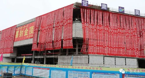 天水秦州建材市場(chǎng)一期項(xiàng)目喜封金頂