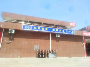 江蘇百盟建材城