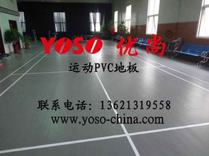 運(yùn)動(dòng)場(chǎng)地板,籃球場(chǎng)地板鋪裝,乒乓球場(chǎng)地板