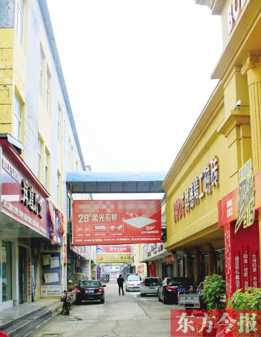 周口建材市場 戰(zhàn)國時代